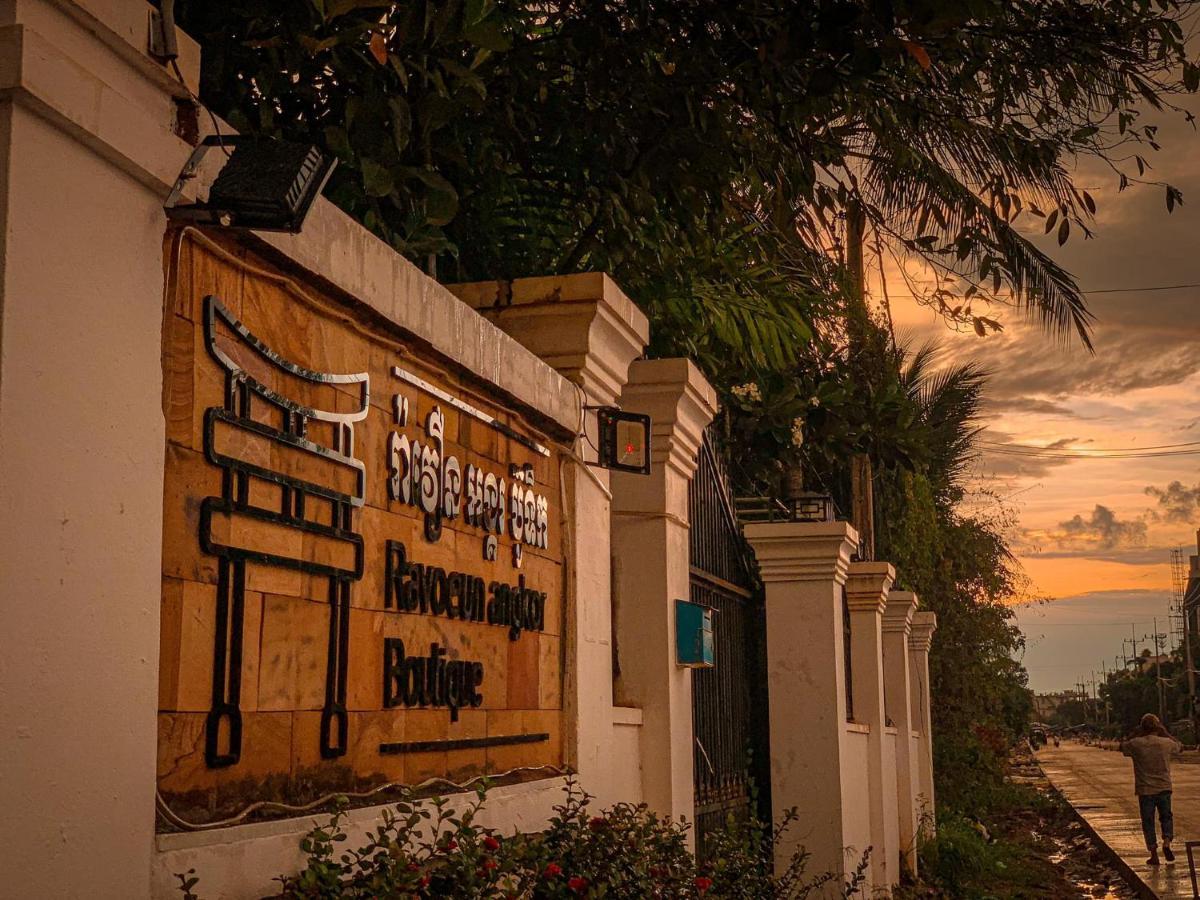 Hotel Ravoeun Angkor Boutique Ciudad de Siem Riep Exterior foto